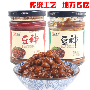 菇老大豆神莘县特产传统工艺地道老味道即食下饭夹馍酱厨房伴侣