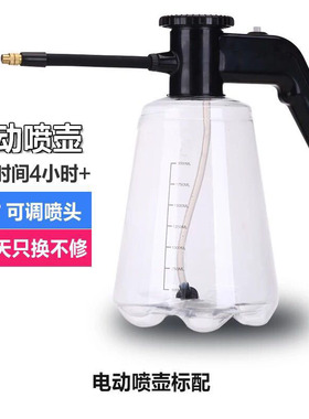 电动喷雾器园艺浇花喷壶多功能充电家用小型高压喷水壶大容量2L