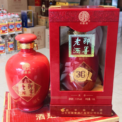 花开富贵30年即墨老酒特价包邮