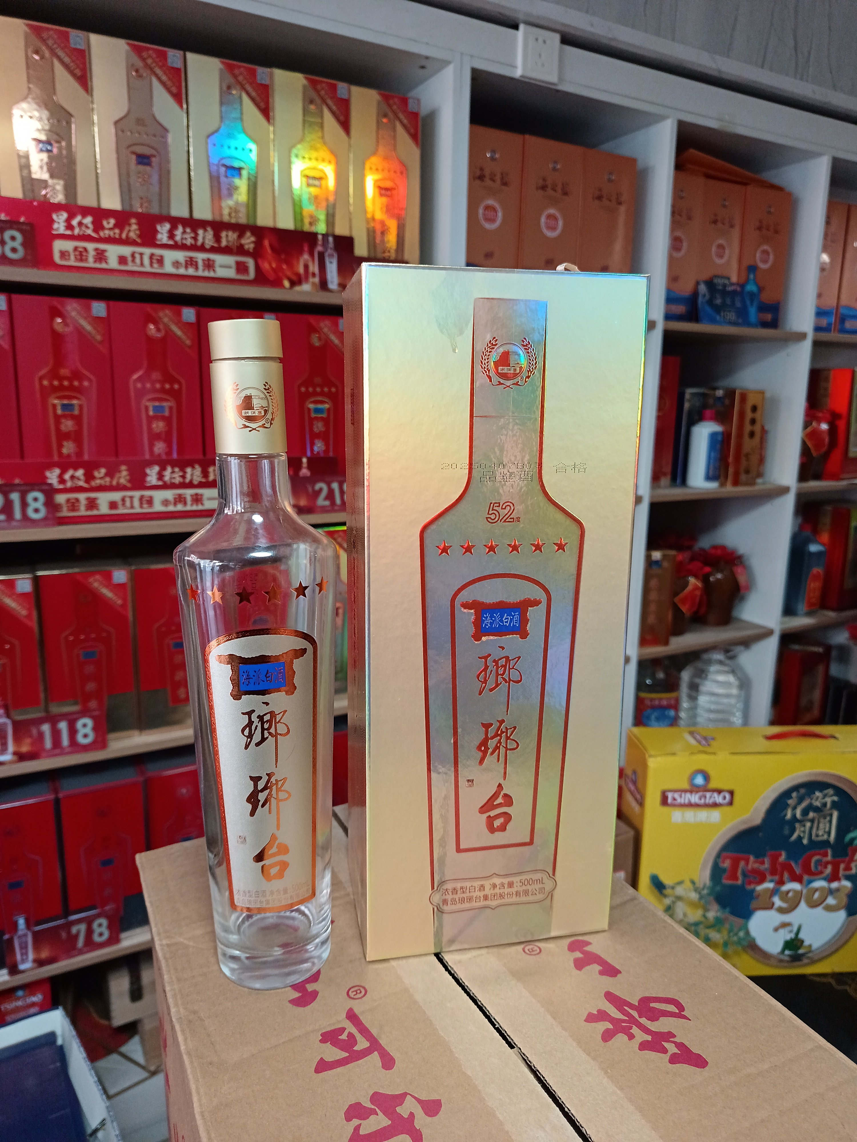 即墨老酒传统黄酒花开富贵