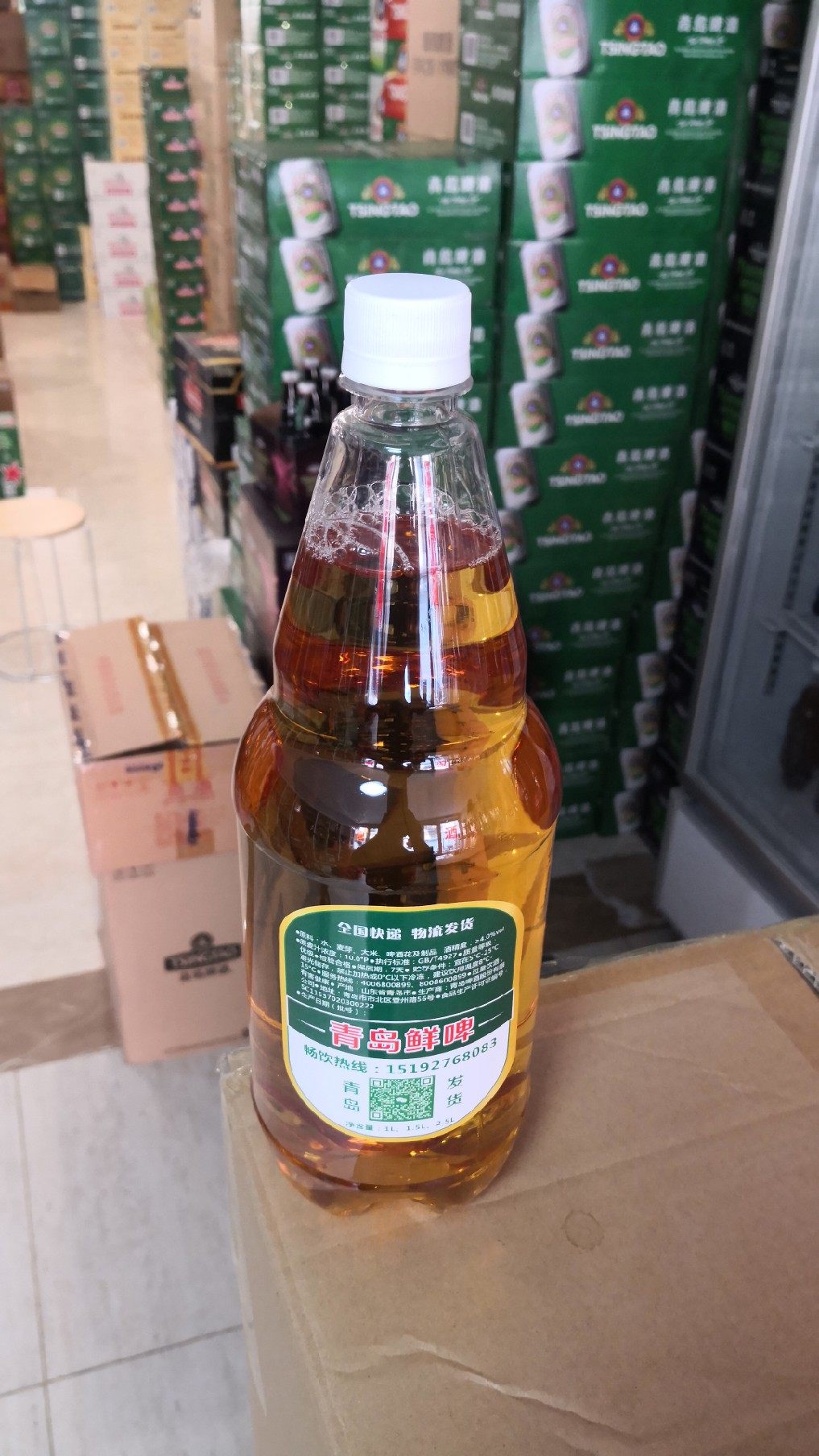 青岛啤酒鲜啤原浆纯生白啤黑啤果啤扎啤散1.5升*2瓶一厂二厂五厂