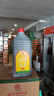 即墨老酒长春1.8升焦香半甜型黄酒中华老字号新华锦青岛本地发货