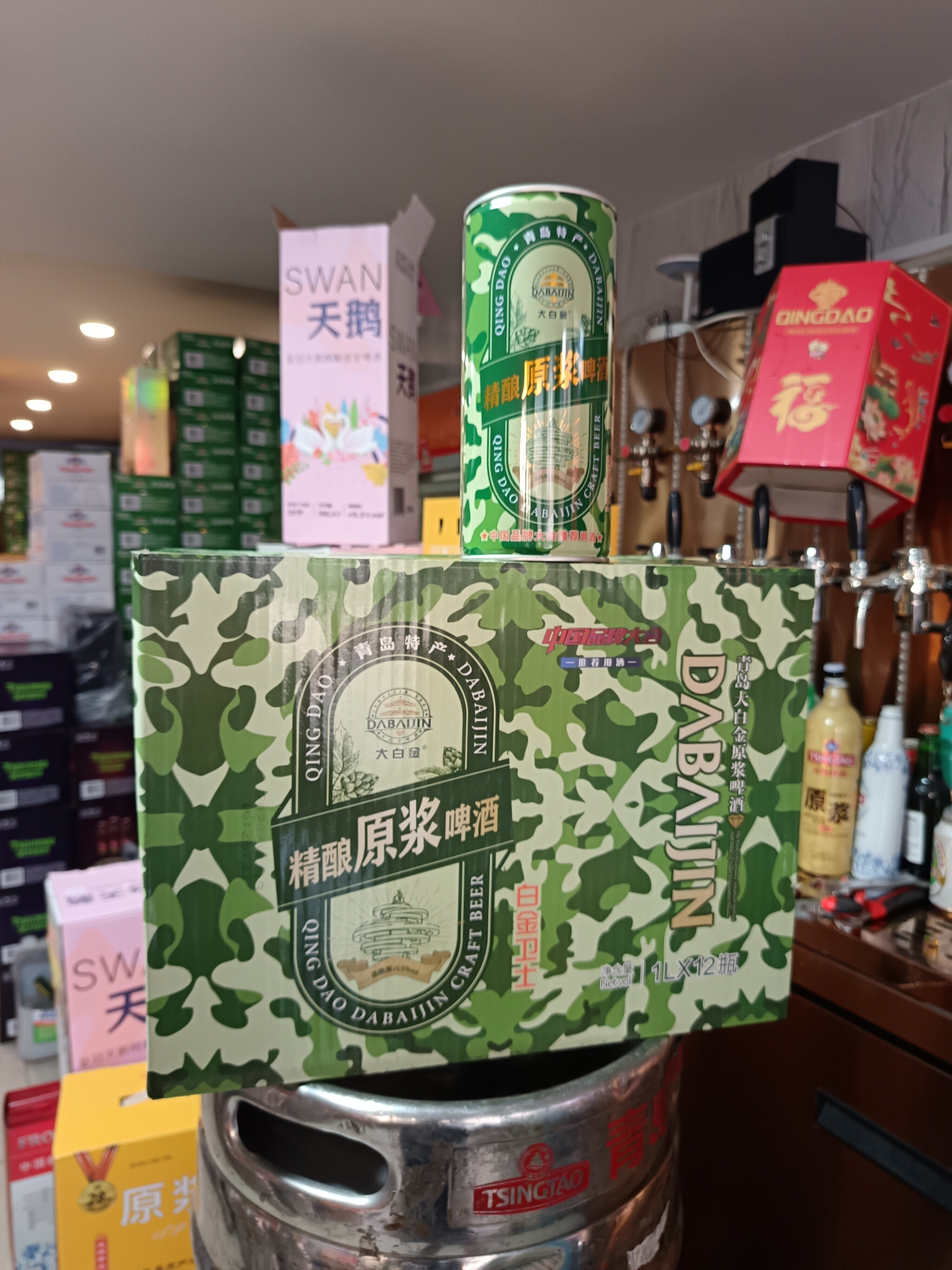 青岛精酿原浆啤酒迷彩大白金1升*12瓶青岛特产