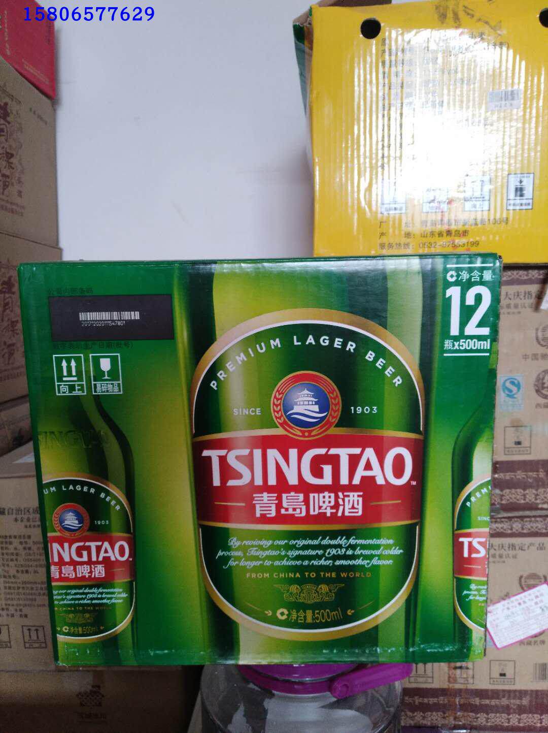 青岛啤酒1903经典大瓶500ml*12原厂一厂生产，青岛发货