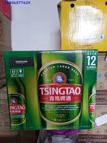青岛啤酒1903经典大瓶500ml*12原厂一厂生产，青岛发货