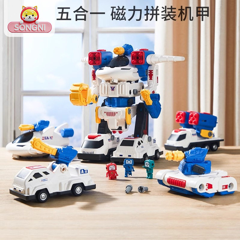 儿童磁力合体变形机器人变身组合