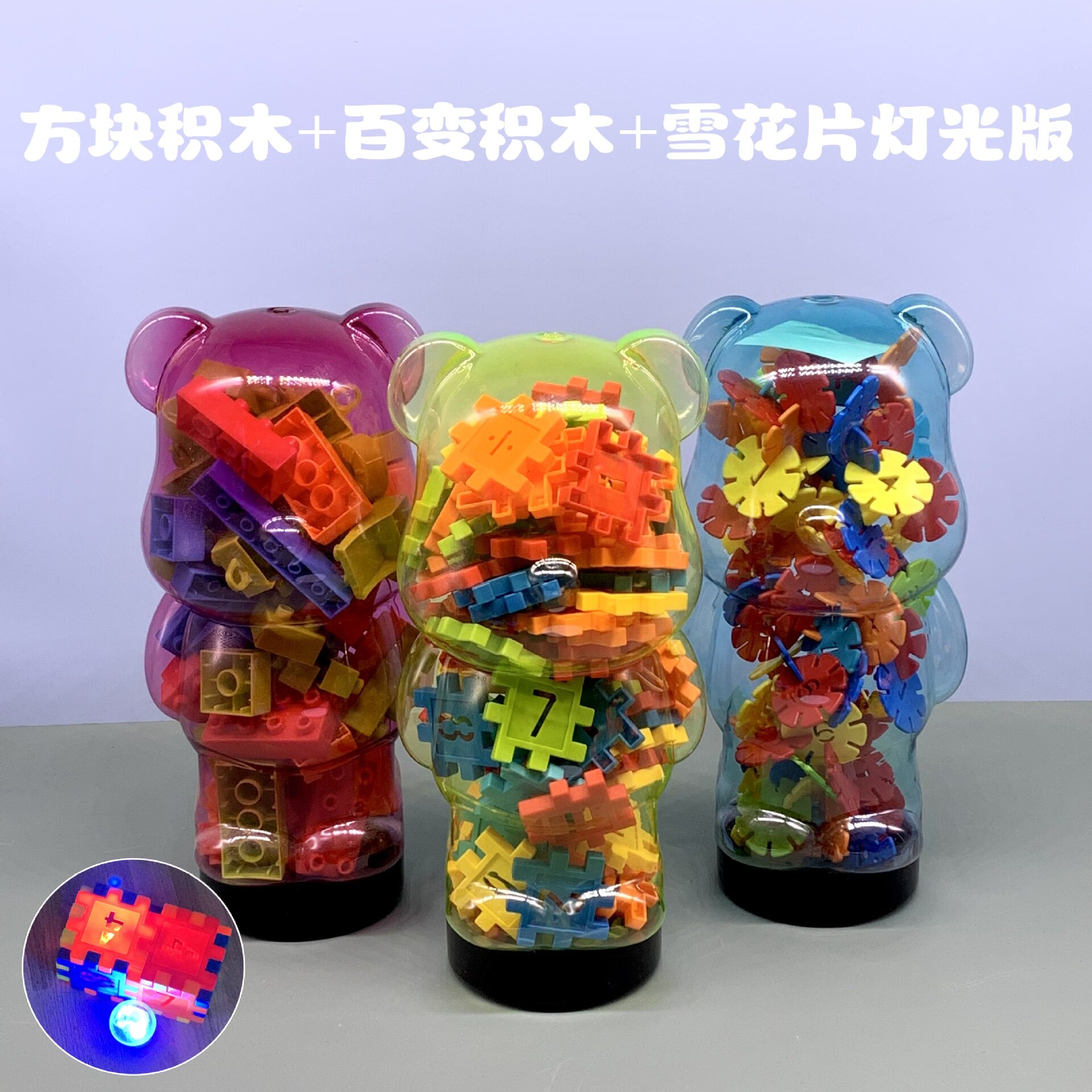 儿童早教益智拼插积木玩具幼儿园宝宝手工男女小孩子搭装房子拼图