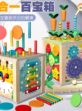 蒙氏儿童早教玩具拔萝卜配对精细动作2益智蒙特梭利教具1-3岁宝宝