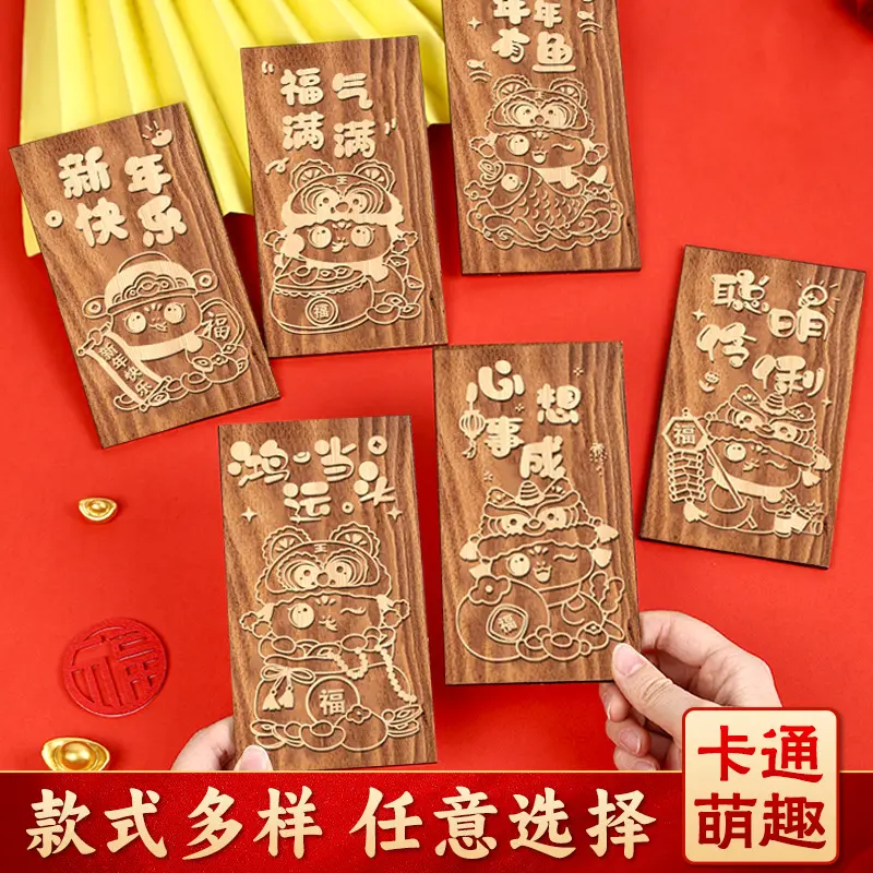年画拓印模具木质模板福字版画
