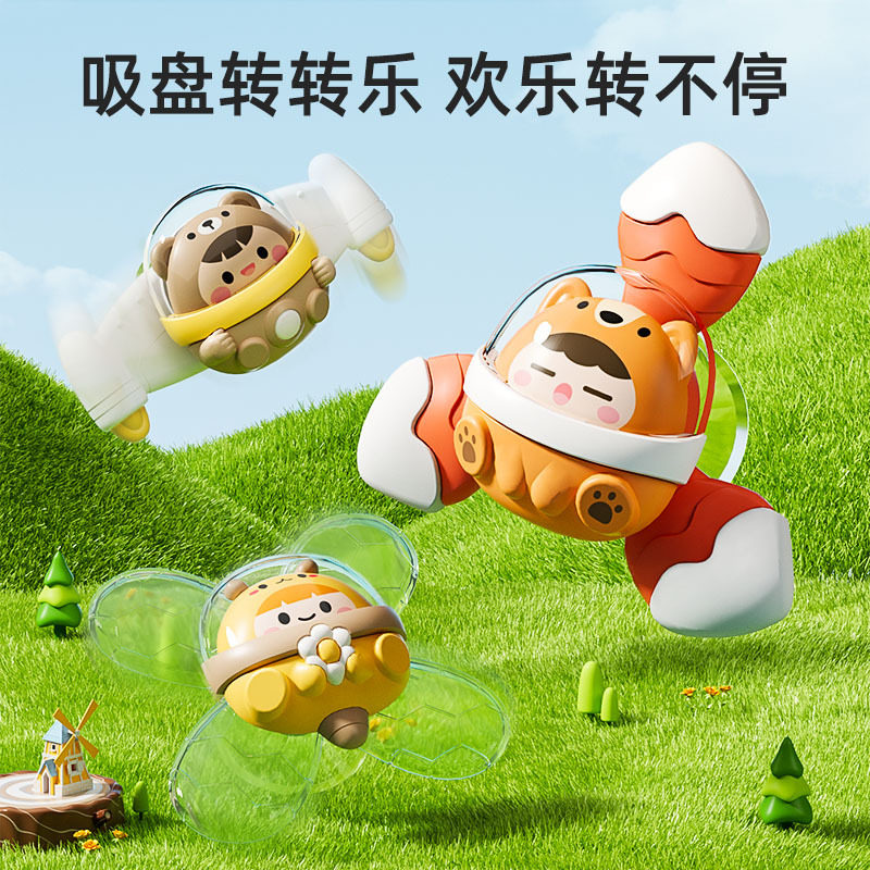 新品婴儿吸盘转转乐哄娃餐桌椅