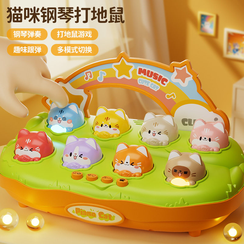 儿童猫咪钢琴打地鼠玩具多功能