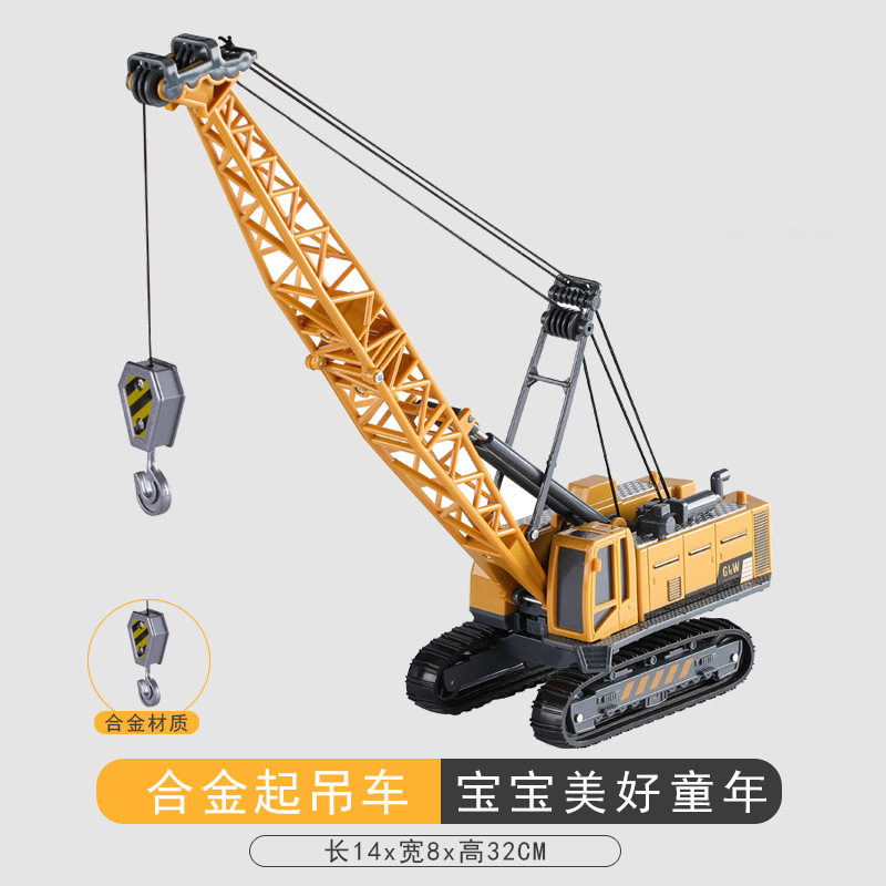 钢力威大吊车玩具工程车模型儿童