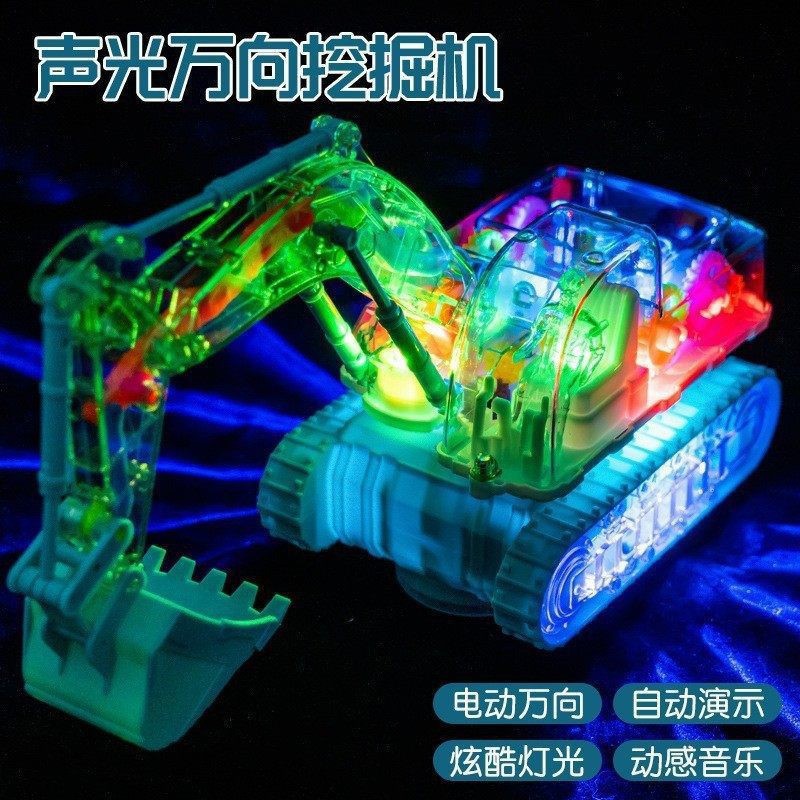 电动玩具车透明齿轮车音乐发光