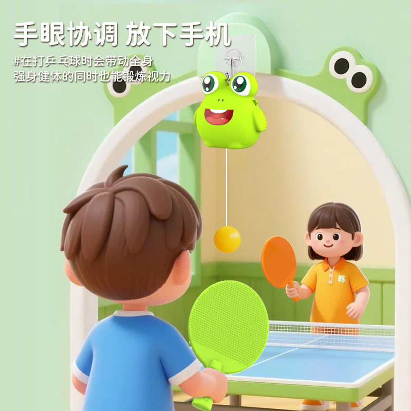 悬挂式乒乓球儿童训练器亲子互动室内手眼协调锻炼球拍类益智玩具