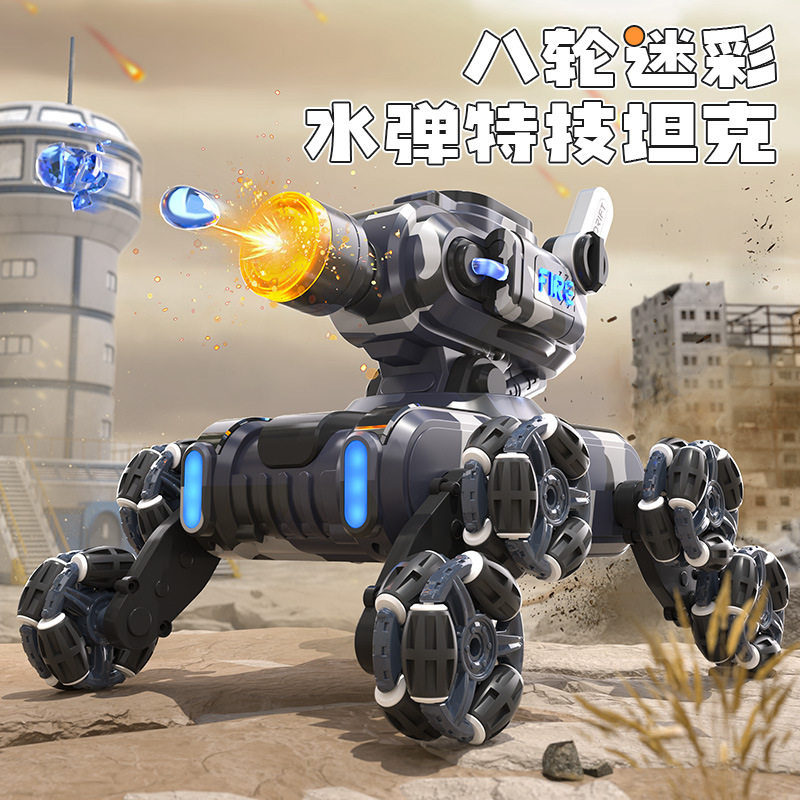 八轮迷彩水弹特技坦克遥控车可