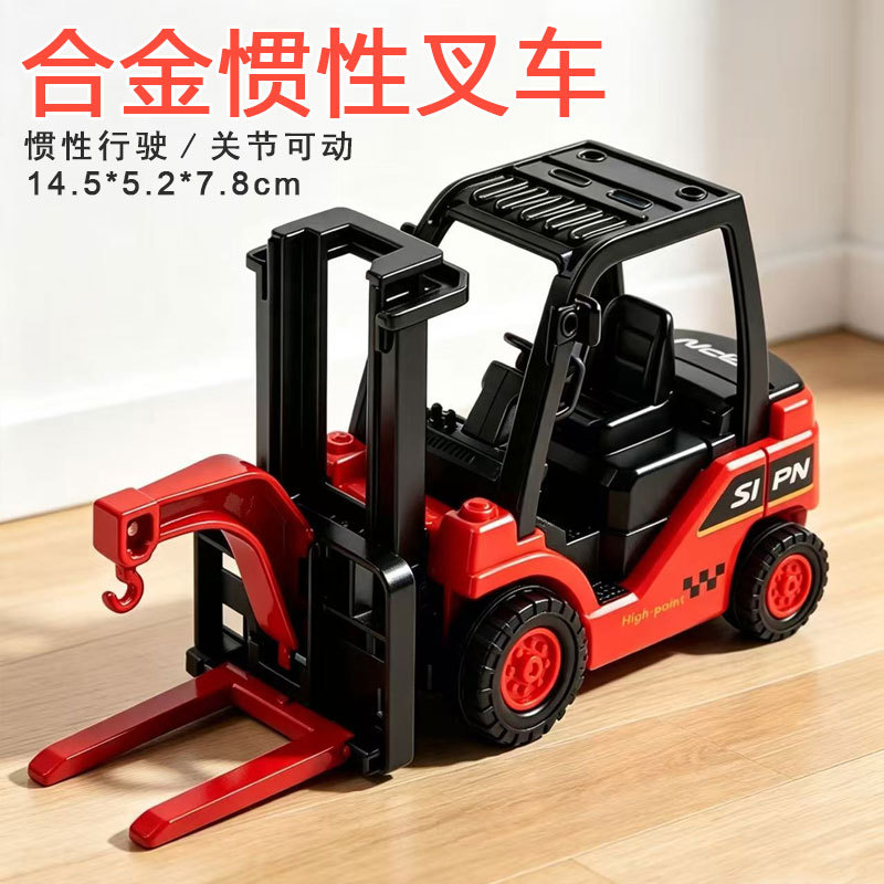 仿真合金工程叉车可升降男孩回力