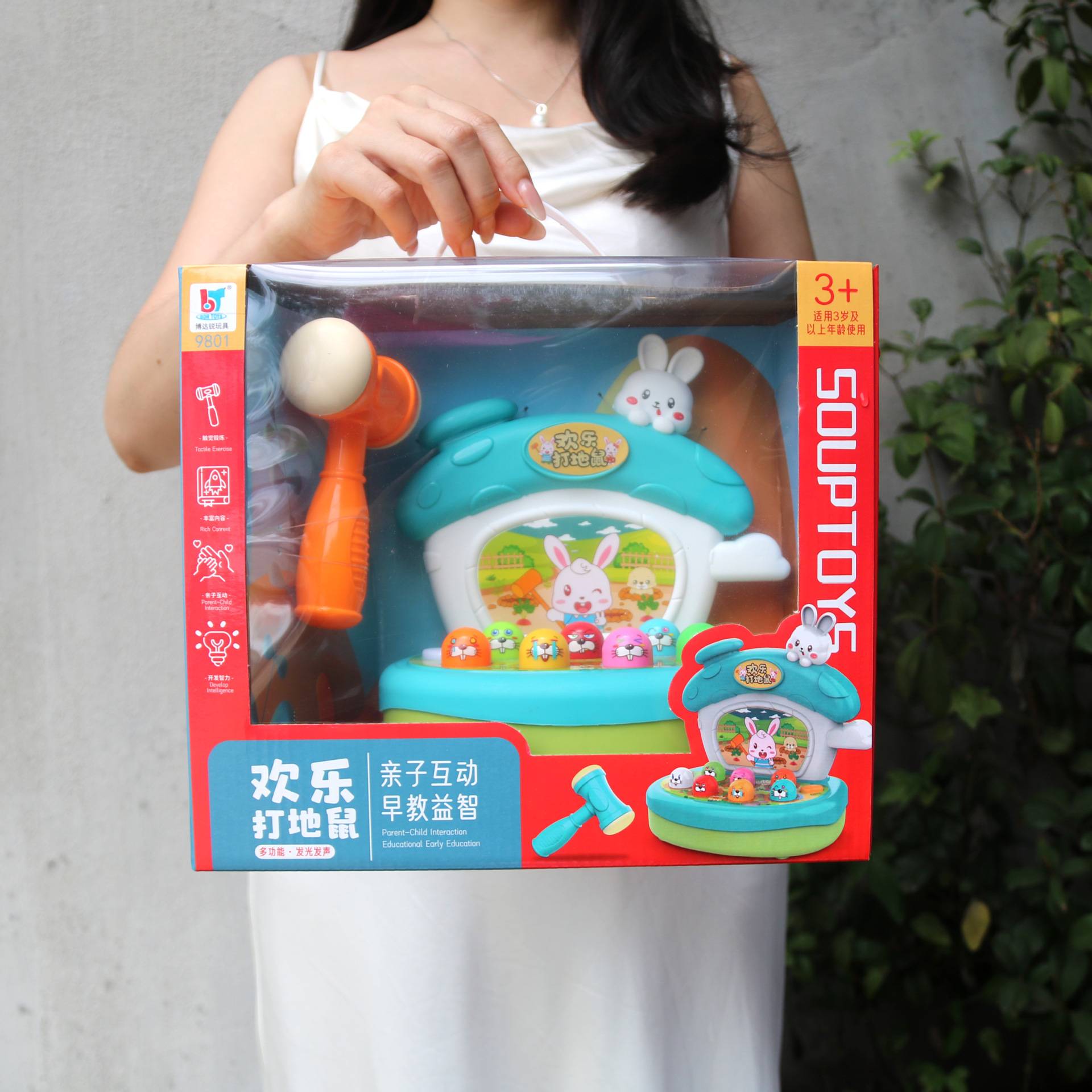 打地鼠玩具儿童婴幼亲子互动宝宝