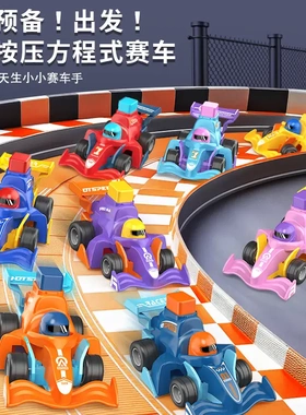 网红爆款卡丁车玩具儿童按压惯性小赛车回力玩具男孩礼物TH668P-2