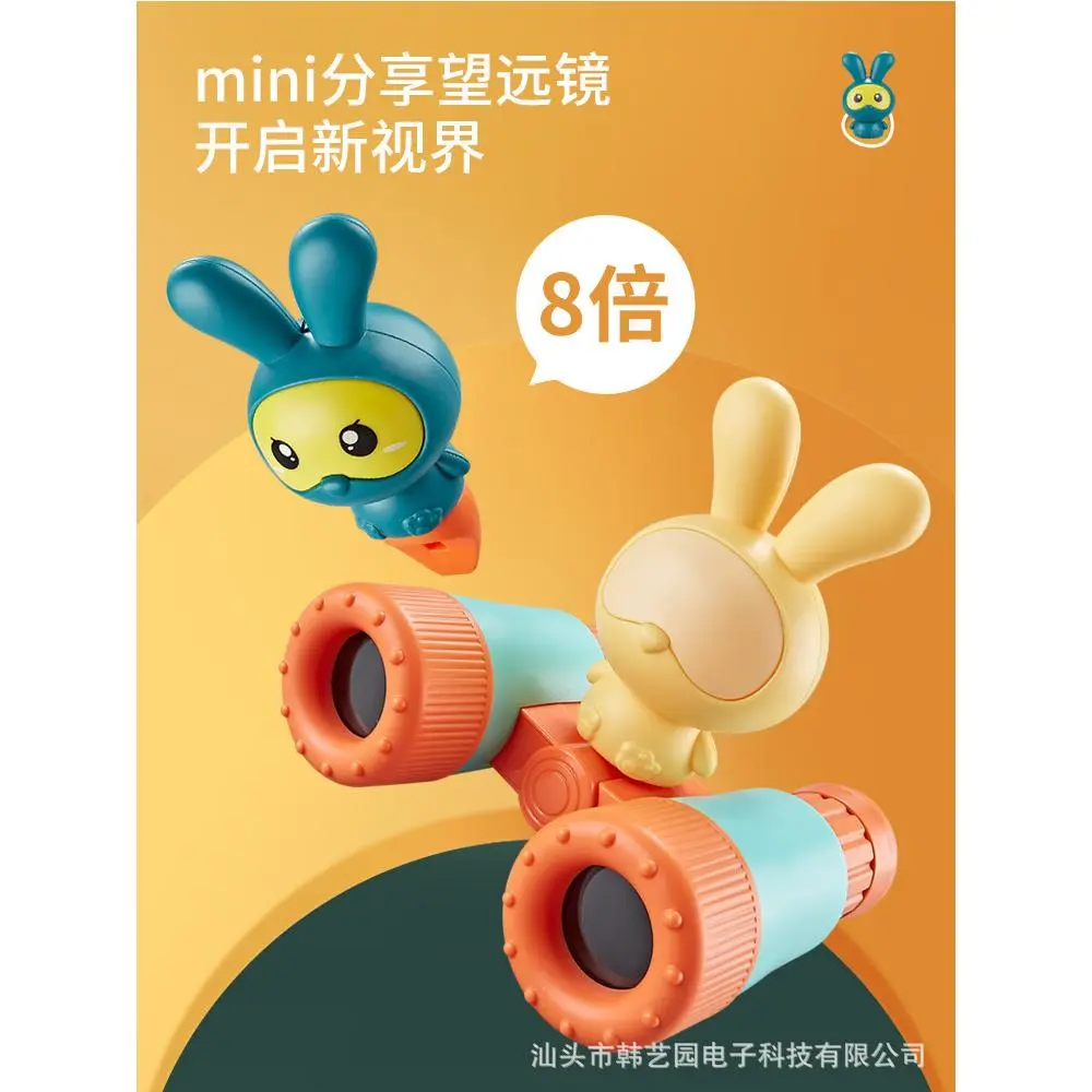 兔子望远镜生日礼物摆摊热卖智慧猫双筒单筒儿童玩具塑料/塑胶