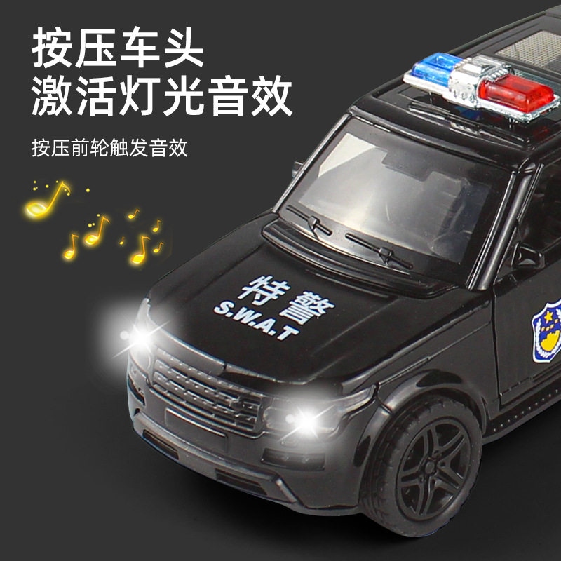 警车玩具车 男孩合金车模模型仿真110警察车小汽车儿童玩具男孩