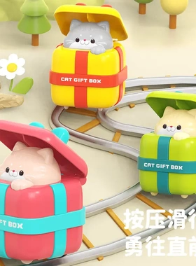 儿童按压回力玩具卡通网红礼物猫婴儿玩具宝宝滑行小汽车2-3动物