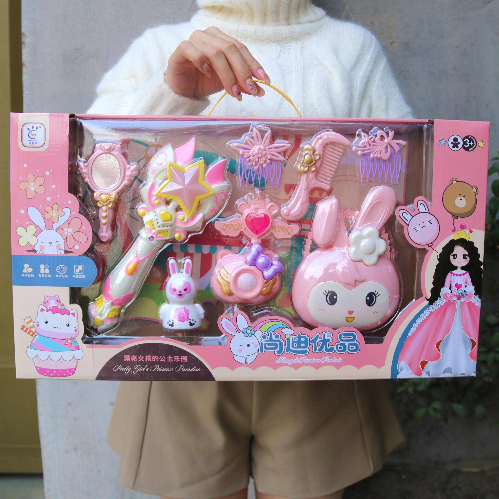 儿童女孩过家家梳妆打扮套装玩具