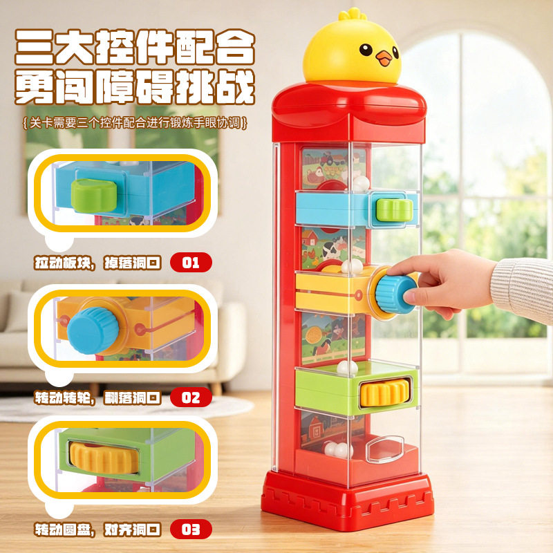 儿童早教益智玩具动脑机关盒锻炼