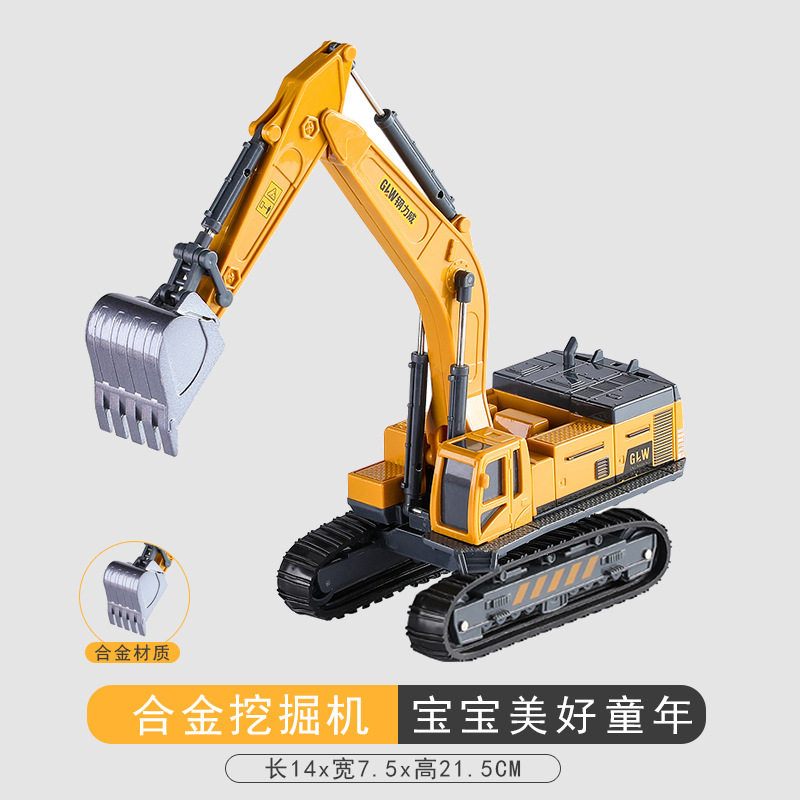 合金挖掘机玩具车大号履带式挖机