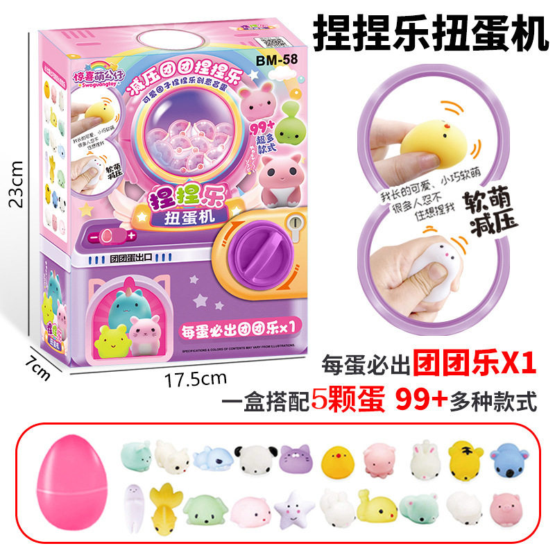 抖音同款弹射玩具儿童扭蛋机恐龙盲盒奇趣蛋摆摊幼儿园礼品捏捏乐