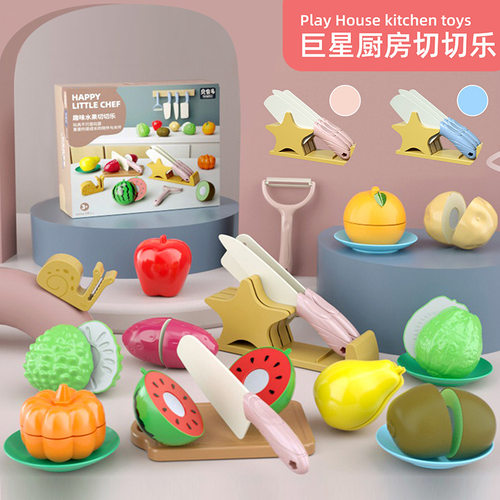 儿童玩具塑料水果刀厨房diy切