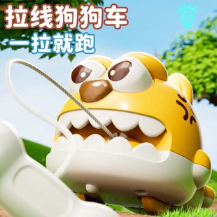 爆拉线咬牙玩具车解压益智宝宝玩具拉线狗狗车可爱造型塑料/塑胶