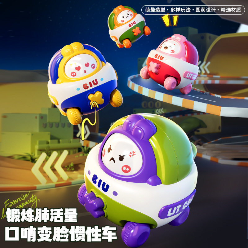 新品儿童口哨玩具小喇叭婴儿安抚