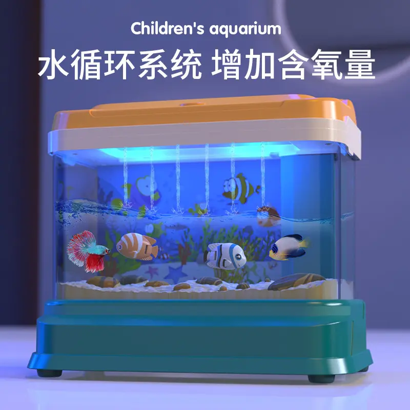 亲子互动水族箱电动音乐鱼缸模拟