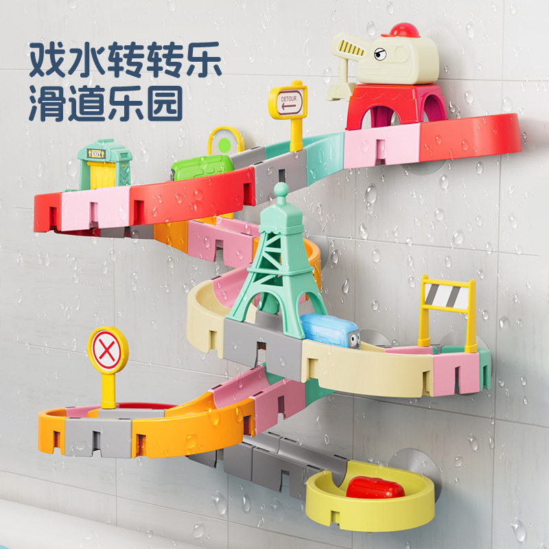 夏季新品戏水转转乐滑道乐园ABS