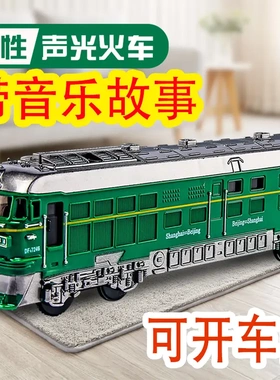 2025新款儿童玩具车1一3岁绿皮火车旧火车高铁地铁男孩2岁男童4岁