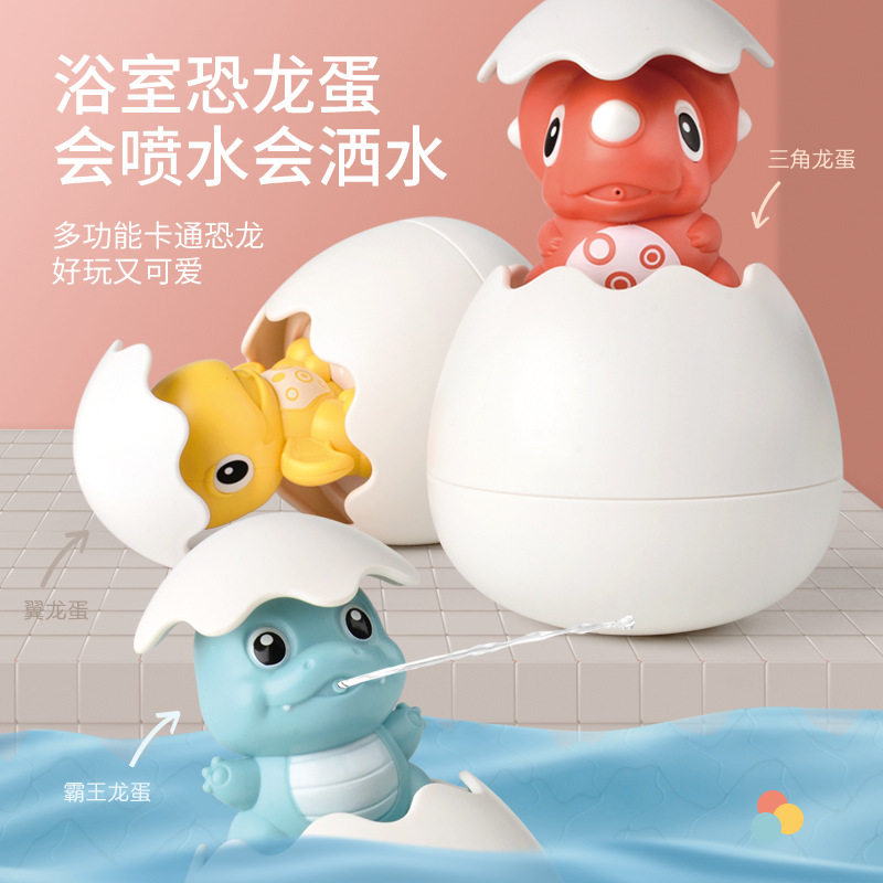 同款洗澡玩具喷水小鸭子儿童浴室
