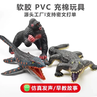 大号仿真软胶恐龙玩具沧龙猩猩鳄鱼模型动物男孩发声地摊搪胶J10