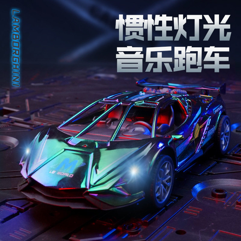 儿童惯性灯光音乐跑车男孩汽车