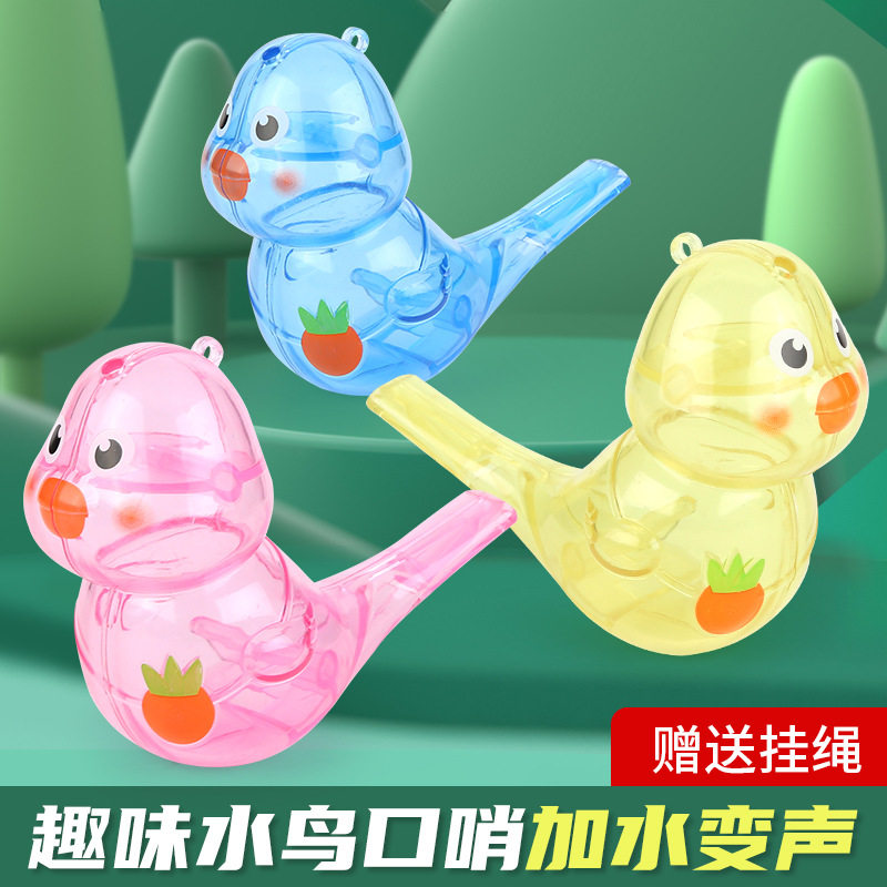 新款透明水鸟小鸟口哨儿童玩具口肌发音训练可加水口哨玩具礼物