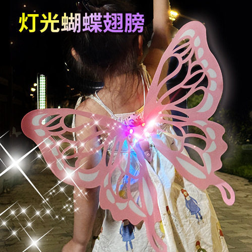儿童发光蝴蝶翅膀背饰女孩玩具