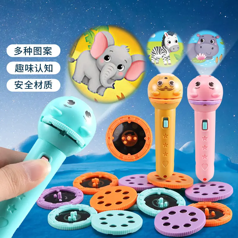 儿童卡通发光胶片投影手电筒益智早教动物卡通趣味男女孩礼品玩具