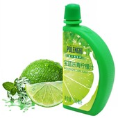 宝蓝吉青柠汁原汁鸡尾酒调酒酒吧调酒神器烹饪海鲜去腥莫吉托灵魂