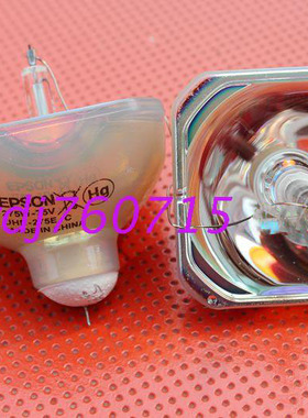 爱普生EB-1870/C700W/C45W/C715X/C720XN/CB-935W 投影灯泡