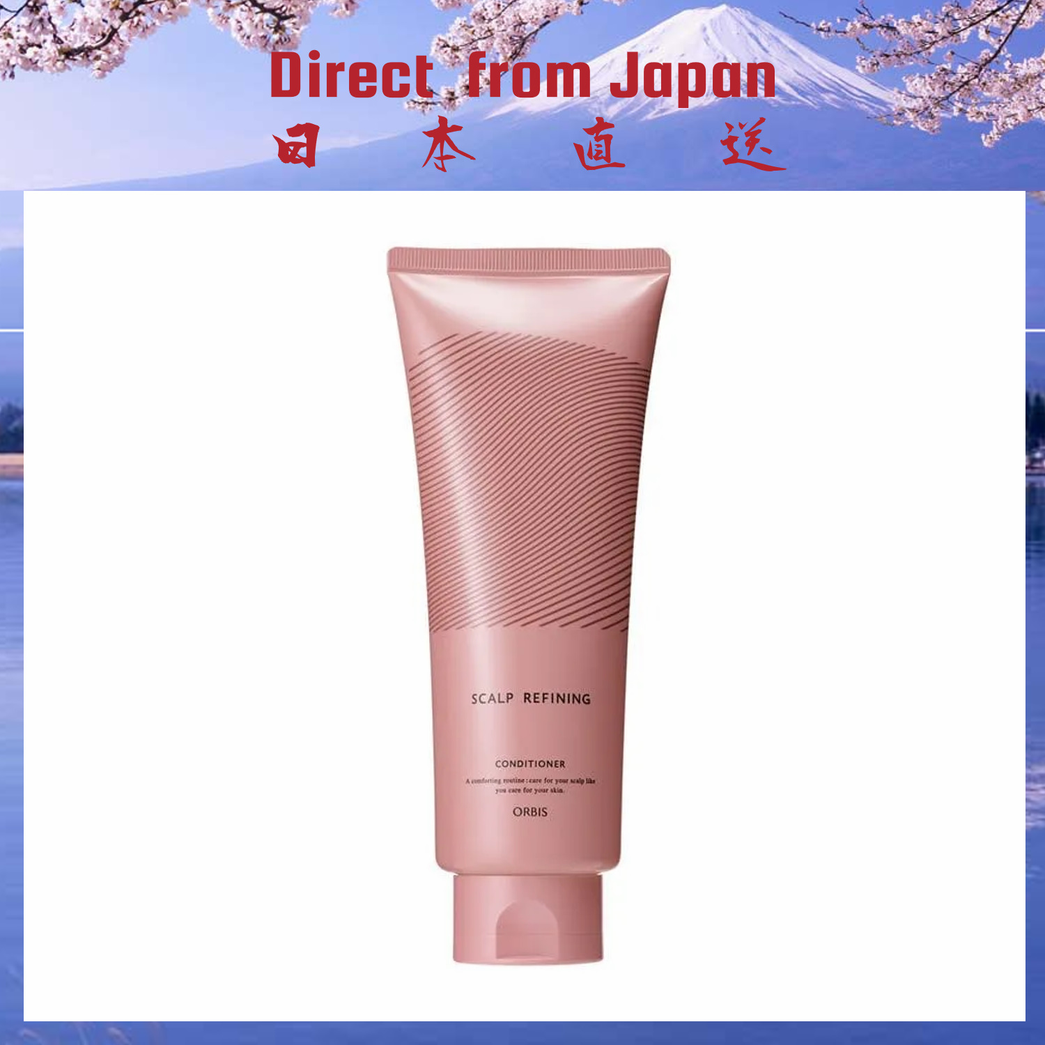 头皮修护护发素去头屑护养头皮