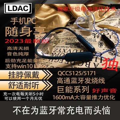 other M50高通5181le/5171/5125LDAC无损四股纯银2000毫安蓝牙耳