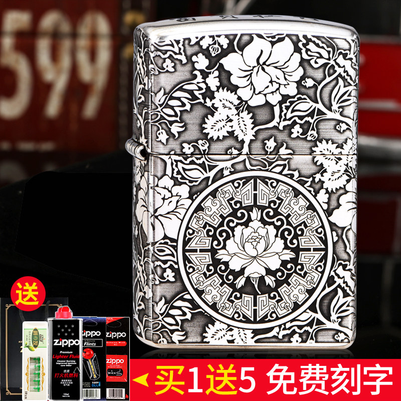 zippo打火机正品 纯银五面精雕富贵牡丹纯银限量珍藏