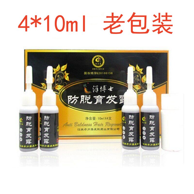 奇力康毛发保健液 防脱育发露 斑秃脂溢性脱发毛发稀少变软细毛发