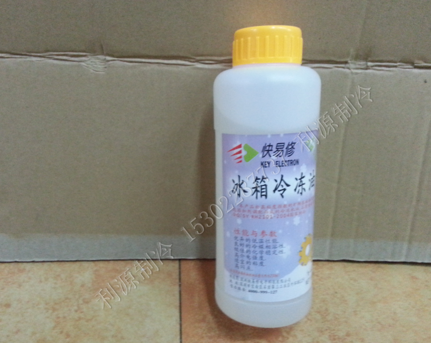 600a 冰箱压缩机专用冷冻油 快易修 冷冻油 600a  500ml