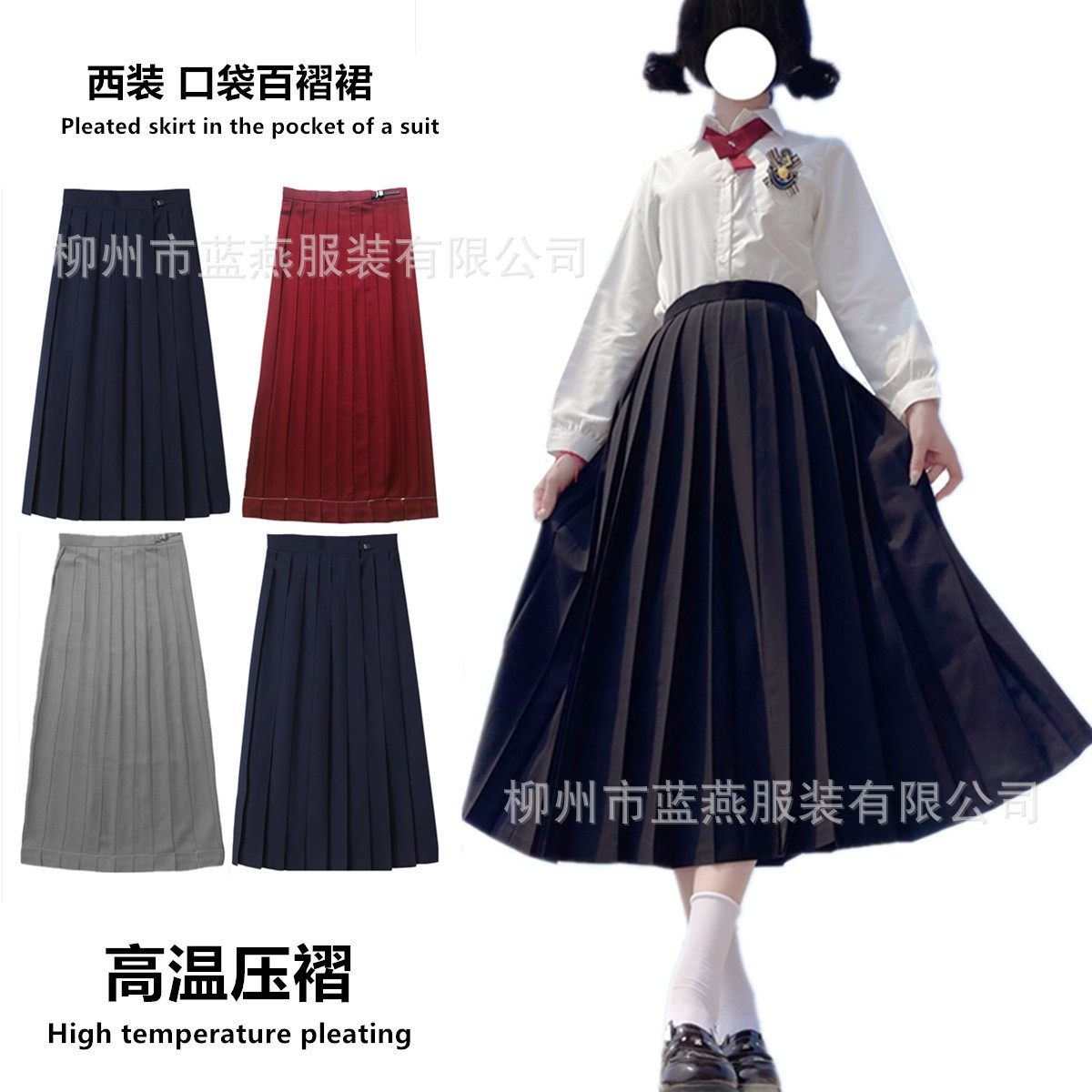 学院风百褶裙女中长款jk制服黑色半身裙高温压褶A字裙