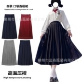 学院风百褶裙女中长款 jk制服黑色半身裙高温压褶A字裙